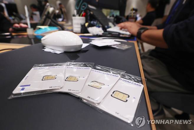 SKT, 매장에 놓인 유심들 [연합뉴스 자료 사진. 재판매 및 DB 금지]
