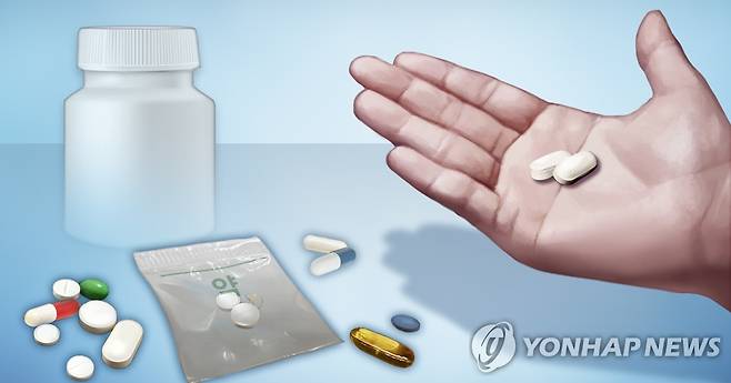 알약 (PG) [장현경 제작] 사진합성·일러스트