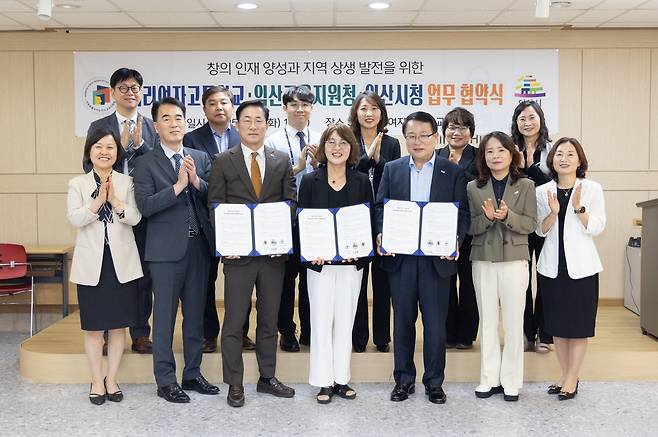 익산시-이리여고, '자율형 공립고 2.0' 공모사업 추진 [익산시 제공. 재판매 및 DB 금지]