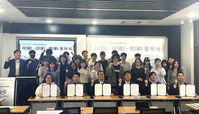 충남대, '지속가능 지역사회 발전 혁신생태계 협약' [충남대 제공. 재판매 및 DB 금지]