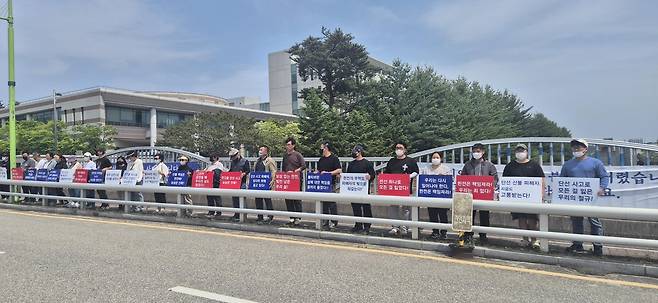 법원 앞에서 집회 중인 강릉 산불 이재민 [강릉산불 비상대책위원회 제공. 재판매 및 DB 금지]