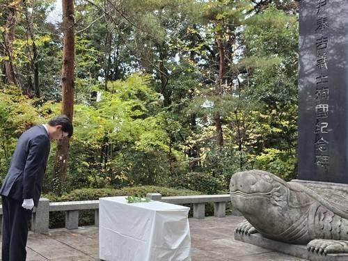 日이시카와현 윤봉길 순국기념비 [주일한국대사관 제공, 재판매 및 DB 금지]