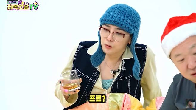 /사진 = 정형돈 유튜브