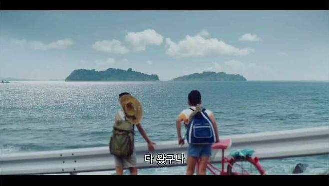 1986 그 여름, 그리고 고등어통조림.