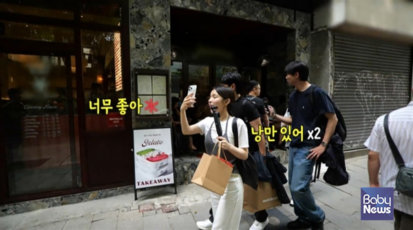 홍콩관광청, MBC '놀면 뭐하니' 멤버들이 반한 홍콩 '로컬 스팟' 공개. ⓒMBC '놀면 뭐하니?'