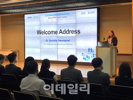 13일 대전의 솔브릿지 국제경영대학에서 2025 대전상의-솔브릿지 국제경영대학 채용설명회가 열리고 있다. (사진=대전상공회의소 제공)