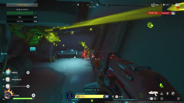 - 장비 파밍을 위해서는 해당 구역의 미션을 완수해야 한다&nbsp;