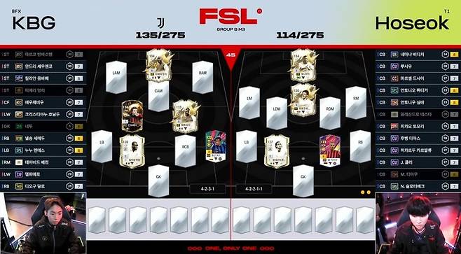 실시간 드래프트