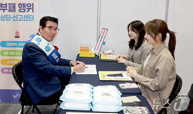 보령시, 시장과 함께하는 보조금 단체 청렴 컨설팅 (보령시 제공. 재판매 및 DB 금지) 2025.5.14/뉴스1