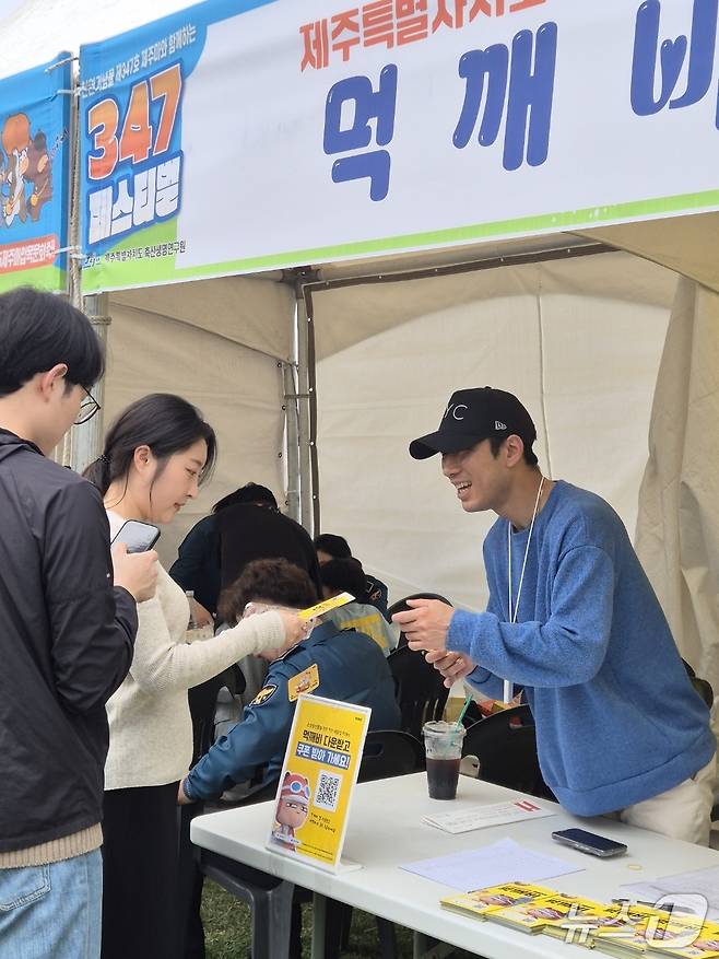 먹깨비 홍보부스(제주도 제공)/뉴스1