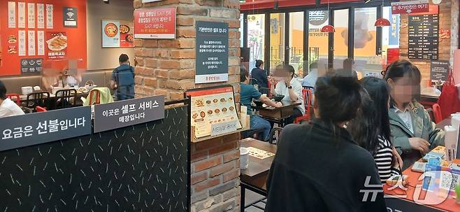 할인 행사가 진행중인 14일 서울의 한 홍콩반점 매장에 시민들의 발길이 이어지고 있다. 2025.5.14/뉴스1 ⓒ News1 이강 기자