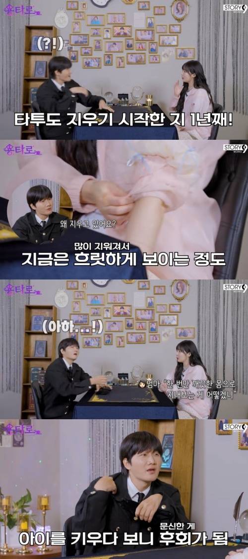 유튜브 '용타로' 화면 캡처