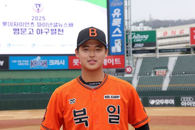 사진제공=롯데 자이언츠