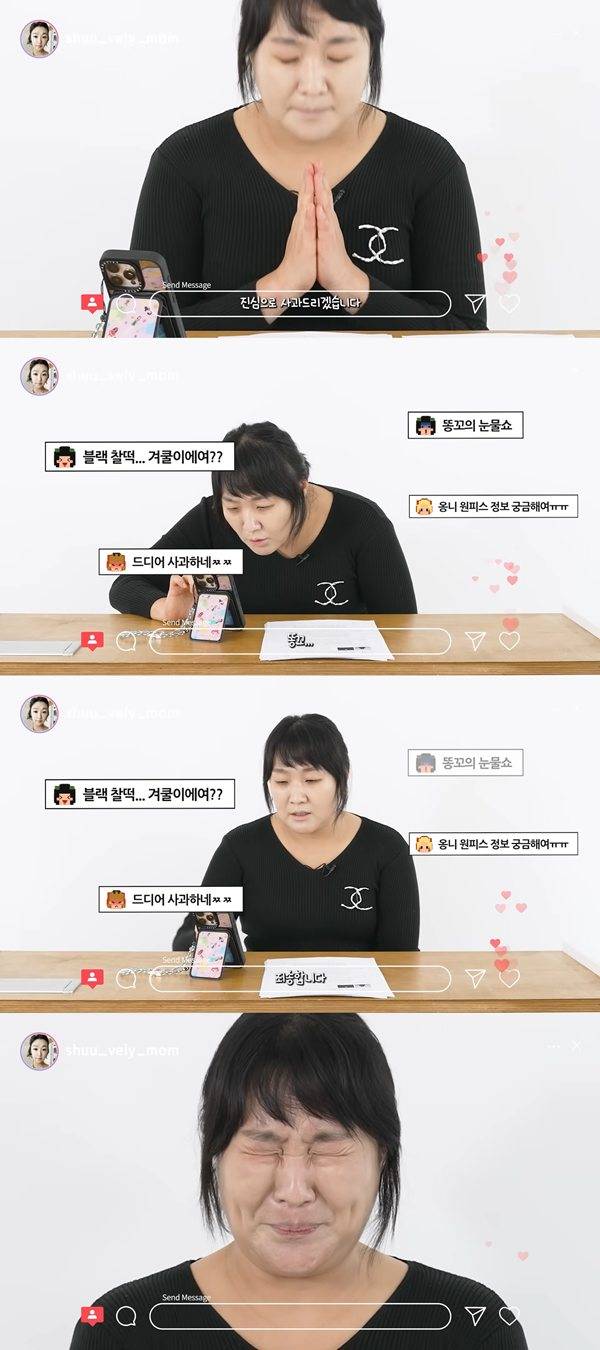 ⓒ유튜브 채널 '핫이슈지'