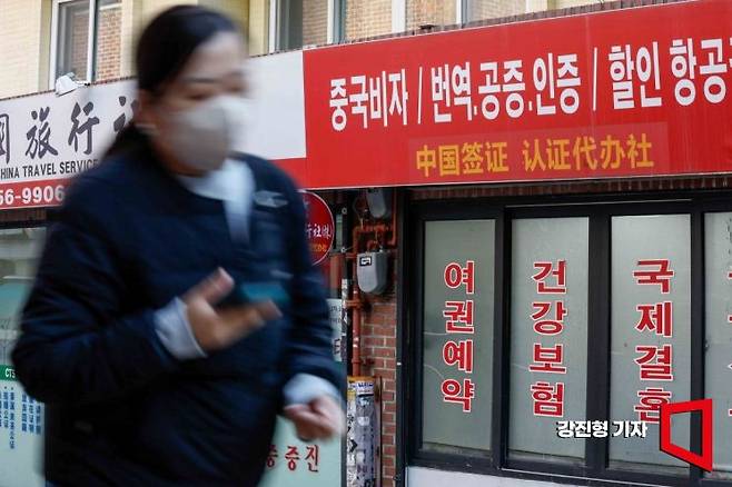 위원회는 한국 사회에서 이주민, 난민, 중국인에 대한 차별적·혐오적 발언과 분위기가 확산되고 있음을 지적하고 관련 법률 개정과 공공 교육 캠페인 등 실질적 대책 마련을 권고했다. 강진형 기자