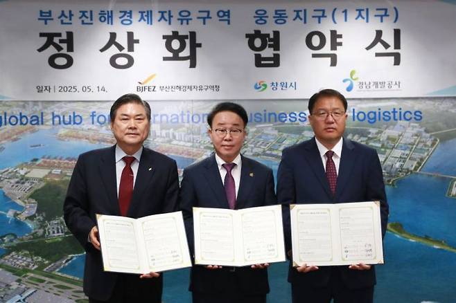 웅동지구 개발사업 정상화 협약식.(좌측부터 김권수 경남개발공사 사장, 박성호 부산진해경자청 청장, 장금용 창원시장 권한대행) 부산진해경자청 제공