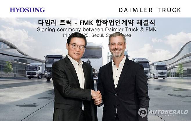 다임러 트럭과 효성그룹 계열사&nbsp;FMK,&nbsp;전략적 합작법인 설립 발표(왼쪽부터&nbsp;FMK&nbsp;김광철 대표,&nbsp;다임러 트럭 동남아시아 법인 하랄드 슈미트&nbsp;대표) (다임러 트럭 코리아)