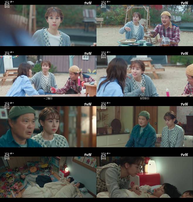 ‘금주를 부탁해’ 조윤희, 든든한 언니美 발산 ‘캐릭터 완벽 소화’ (제공: tvN ‘금주를 부탁해’ 방송 캡처)