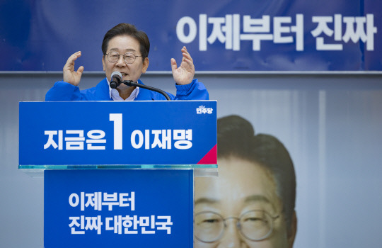 이재명 더불어민주당 대선후보가 14일 부산 부산진구 서면에서 열린 유세에서 연설하고 있다. 연합뉴스