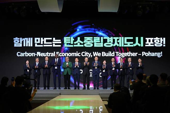 14일 경북 포항시 북구 두호동 라한호텔에서 열린 세계녹색성장포럼에서 이철우 경북도지사와 이명박 전 대통령, 이강덕 포항시장(왼쪽에서 여섯 번째부터) 등 주요 참석자들이 비전 선포를 하고 있다. 포항시 제공