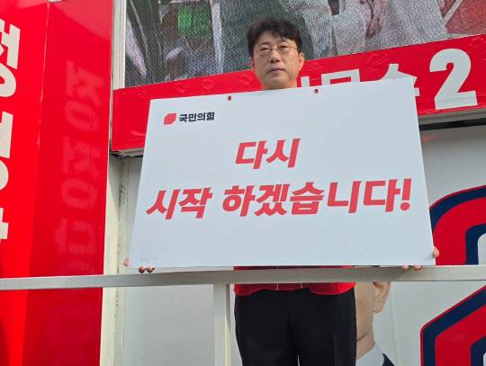 지난 5월13일 이창근 국민의힘 경기 하남을 당협위원장이 지역구 내에서 김문수 제21대 대선후보 지원유세를 하고 있다.<이창근 전 서울특별시 대변인 페이스북 사진 갈무리>