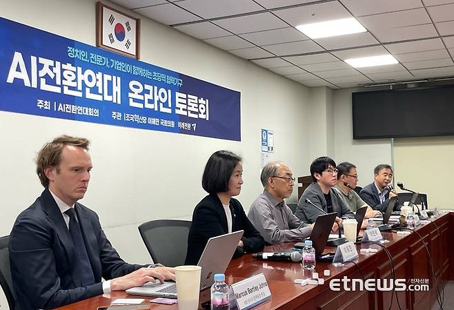 14일 서울 여의도 국회의원회관에서 AI전환연대회의 2차 토론회가 열리고 있다. ⓒ박종진기자