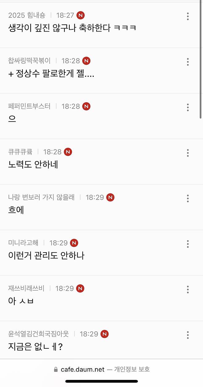 IMG_0056.jpeg 여시에서 찍힌 중증외상센터 출연배우 중증외상센터 출연배우가 여시에게 찍힌 이유