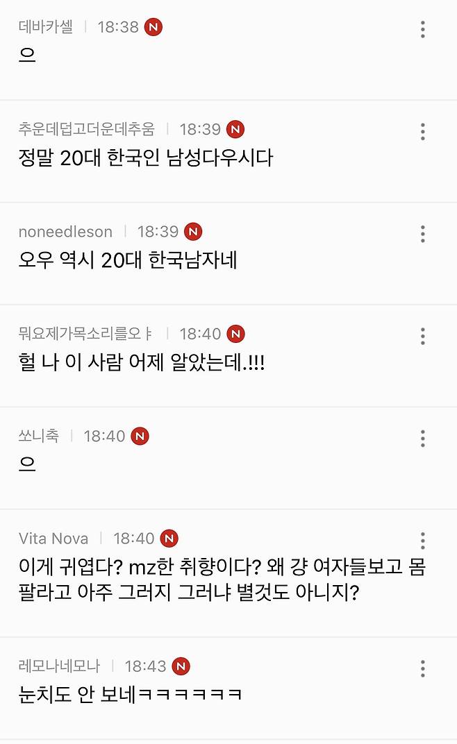 IMG_0058.jpeg 여시에서 찍힌 중증외상센터 출연배우 중증외상센터 출연배우가 여시에게 찍힌 이유