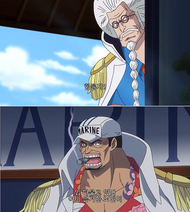 58.png 원피스 해군 원수 \'부처님\' < 센고쿠 > 스토리