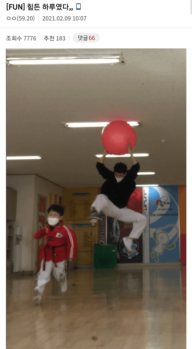 image.png 인기만점의 태권도 사범