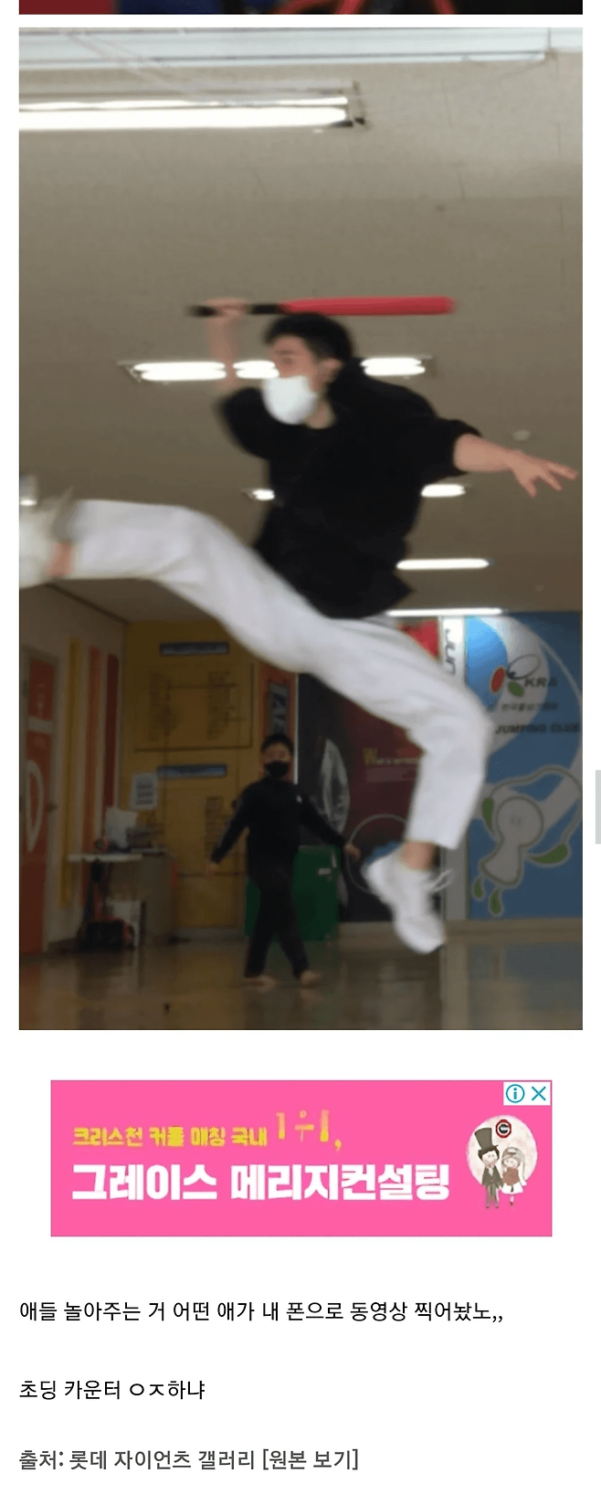 image.png 인기만점의 태권도 사범