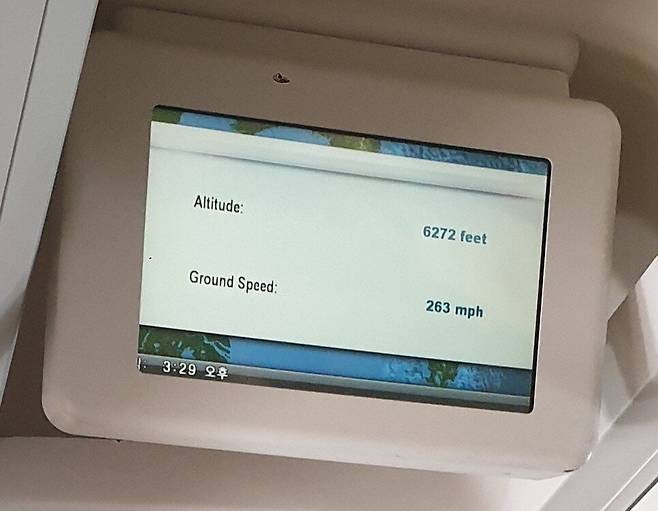 비행기에서 본 이상한 美 문화