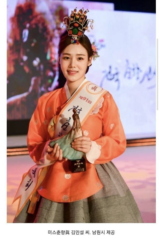 17471931523873.jpg 솔로지옥 나왔던 미스춘향 진 성형 전.jpg