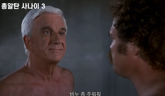 image.png 비누 좀 주워줘