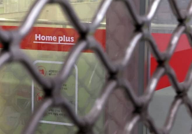 서울 시내 한 홈플러스 매장. 뉴스1