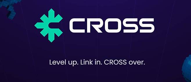 퍼블릭 세일을 앞둔 크로쓰