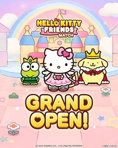 ‘헬로키티 프렌즈 매치’