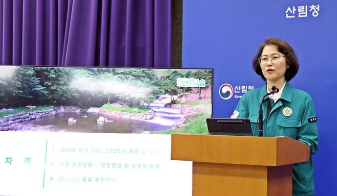 이미라 산림청 차장이 14일 정부대전청사 기자실에서 기자간담회를 열어 올해 여름철 산사태 방지대책을 발표하고 있다. (ⓒ연합뉴스, 무단 전재-재배포 금지)