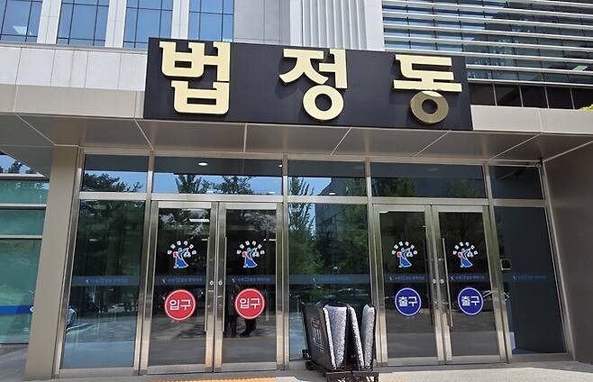 수원지법 평택지원. 이정하 기자