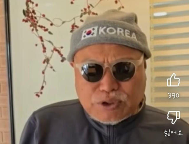 가수 김흥국이 2월 자신의 유튜브 채널 '김흥국 들이대TV'에 올린 '악플 그만! 서로에게 따듯한 한마디'라는 제목 영상의 한 장면. 유튜브 '김흥국 들이대TV' 채널 캡처