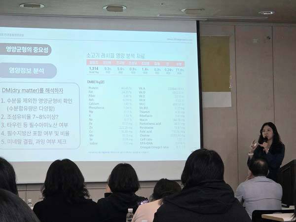 집밥프로젝트 손꽃노을 대표(수의사)​/사진=이해림 기자