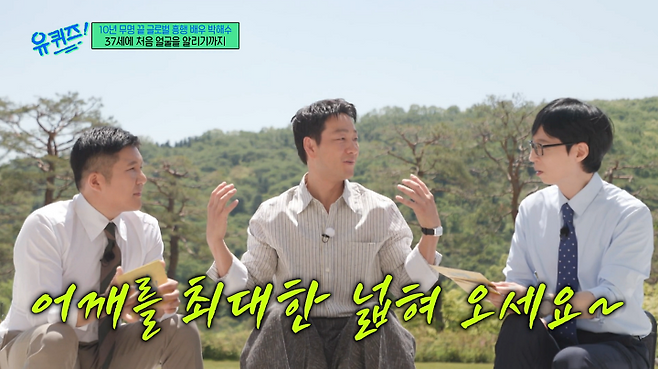 iMBC 연예뉴스 사진