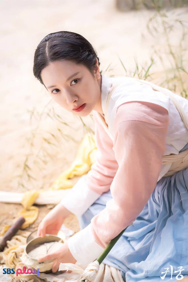 ‘귀궁’ 김지연. 사진제공=SBS