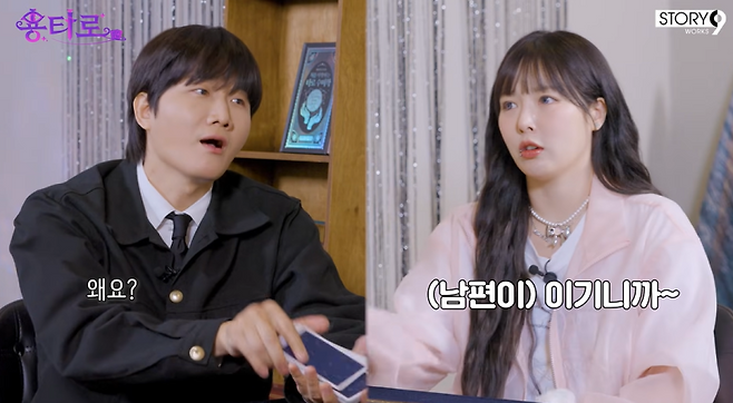 사진=유튜브 채널 ‘용타로’