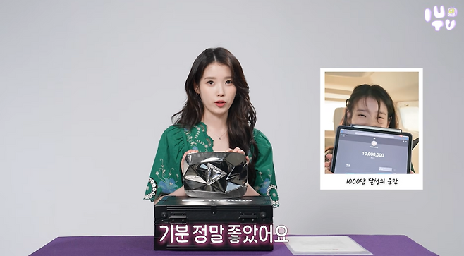 사진=유튜브 채널 ‘이지금’