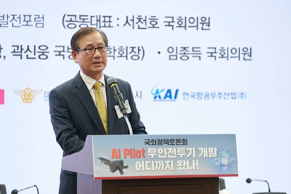 강구영 KAI 사장이 지난해 11월 29일 'AI 파일럿 무인 전투기 개발 어디까지 왔나'를 주제로 국회 의원회관에서 개최된 세미나에서 축사를 하고 있다. [사진=KAI ]