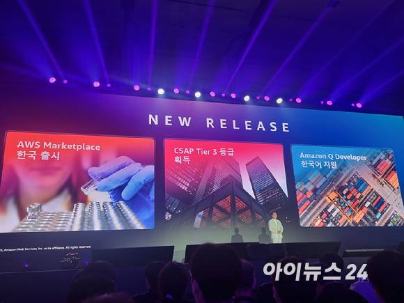 함기호 AWS코리아 대표가 14일 서울 코엑스에서 열린 AWS 서밋 서울 2025에서 기조연설을 하고 있다. [사진=윤소진 기자]