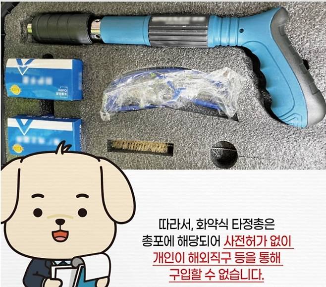 /사진=대한민국 정책 브리핑 캡처