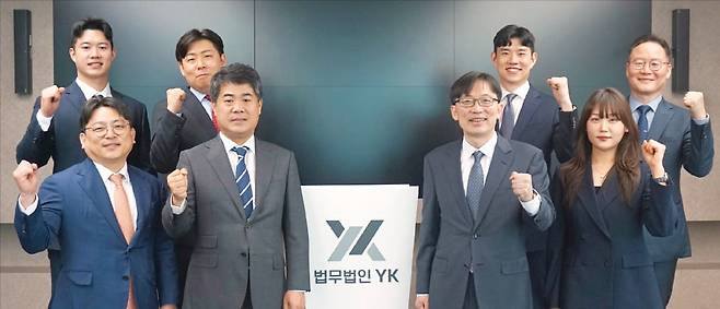 YK 공정거래그룹 소속 이상우(뒷줄 왼쪽부터) 박재완 김지훈 변호사, 이용만 고문. 앞줄 왼쪽부터 현민석 진호식 변호사, 이인석 대표변호사, 임지윤 변호사. 사진=YK 제공