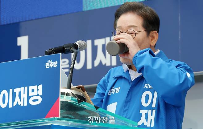 이재명 더불어민주당 대선 후보가 14일 부산 서면 쥬디스태화 인근에서 유세 도중 물을 마시고 있다. 박민규 선임기자